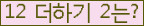 ⸦ Ŭ ּ.