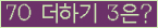 ⸦ Ŭ ּ.
