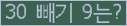 ⸦ Ŭ ּ.
