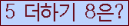 ⸦ Ŭ ּ.