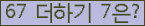⸦ Ŭ ּ.