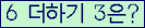 ⸦ Ŭ ּ.