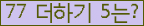 ⸦ Ŭ ּ.