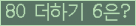⸦ Ŭ ּ.