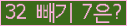 ⸦ Ŭ ּ.