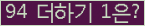 ⸦ Ŭ ּ.