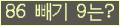 ⸦ Ŭ ּ.