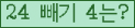 ⸦ Ŭ ּ.