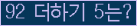 ⸦ Ŭ ּ.