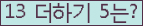 ⸦ Ŭ ּ.