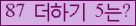 ⸦ Ŭ ּ.