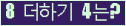 ⸦ Ŭ ּ.