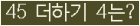⸦ Ŭ ּ.