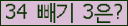 ⸦ Ŭ ּ.