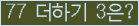 ⸦ Ŭ ּ.
