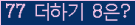 ⸦ Ŭ ּ.