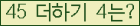 ⸦ Ŭ ּ.