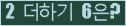⸦ Ŭ ּ.