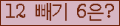 ⸦ Ŭ ּ.