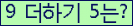 ⸦ Ŭ ּ.