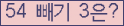 ⸦ Ŭ ּ.