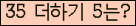 ⸦ Ŭ ּ.