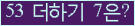 ⸦ Ŭ ּ.