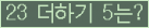 ⸦ Ŭ ּ.