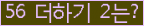 ⸦ Ŭ ּ.