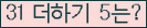 ⸦ Ŭ ּ.