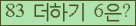 ⸦ Ŭ ּ.