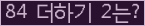 ⸦ Ŭ ּ.