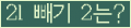 ⸦ Ŭ ּ.