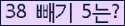 ⸦ Ŭ ּ.