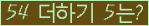 ⸦ Ŭ ּ.