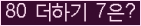 ⸦ Ŭ ּ.