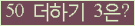 ⸦ Ŭ ּ.