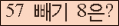 ⸦ Ŭ ּ.