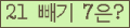 ⸦ Ŭ ּ.