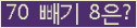 ⸦ Ŭ ּ.