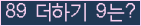 ⸦ Ŭ ּ.