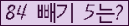 ⸦ Ŭ ּ.