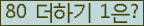 ⸦ Ŭ ּ.