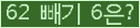 ⸦ Ŭ ּ.