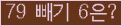 ⸦ Ŭ ּ.