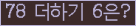 ⸦ Ŭ ּ.