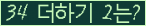⸦ Ŭ ּ.