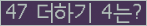 ⸦ Ŭ ּ.
