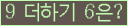 ⸦ Ŭ ּ.