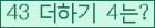 ⸦ Ŭ ּ.